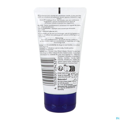 UreaRepair Plus Hand Cream 5% Urea 75ml