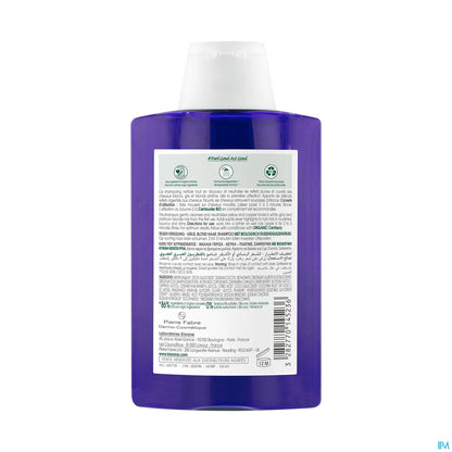 Organic Centaury Shampoo 200ml